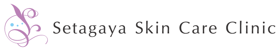 世田谷スキンケアクリニック