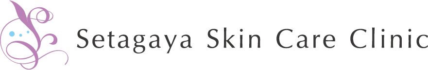 世田谷スキンケアクリニック